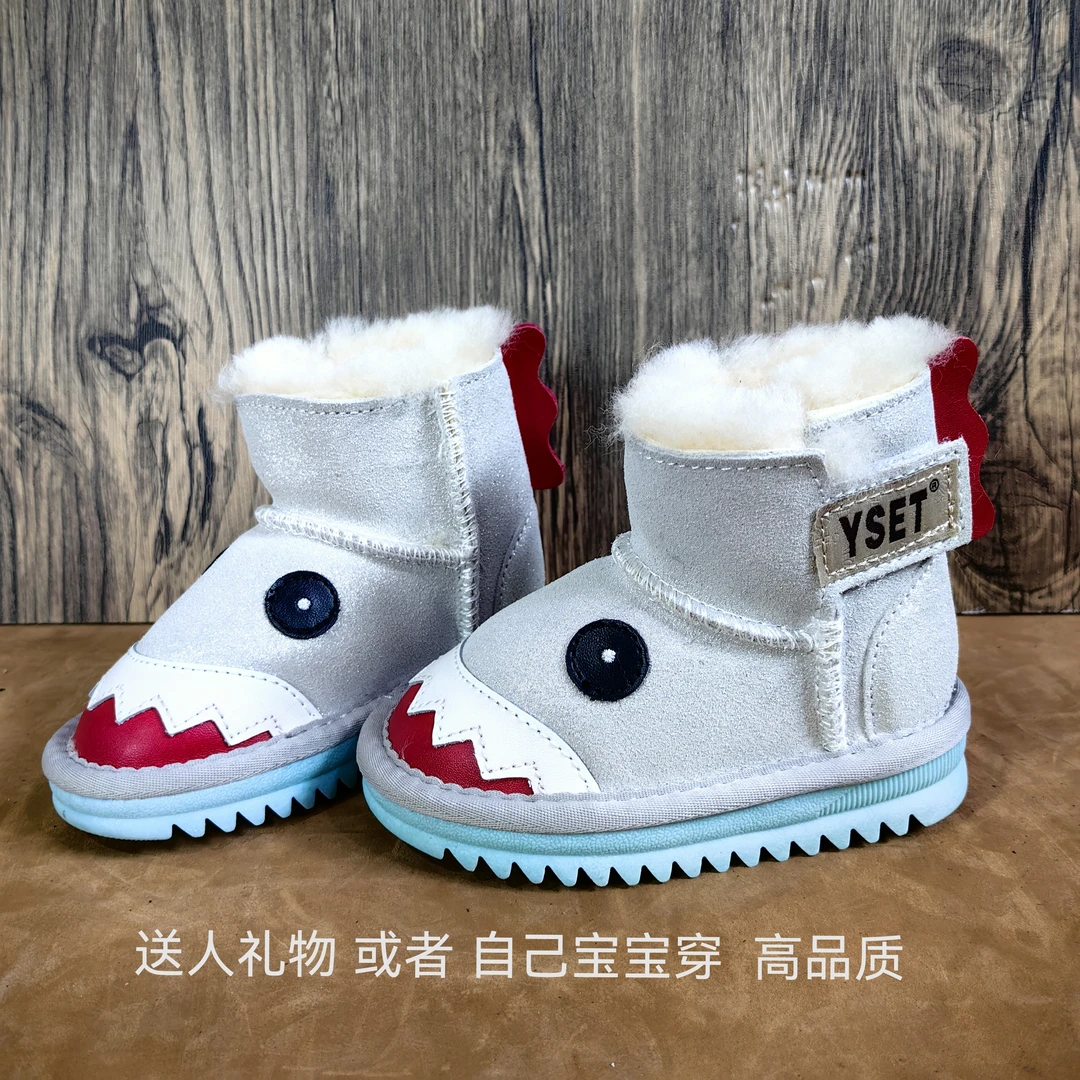 从内蒙顺丰包邮 只有22码/内长14㎝ 宝宝男女牛皮羊毛高品质靴福利