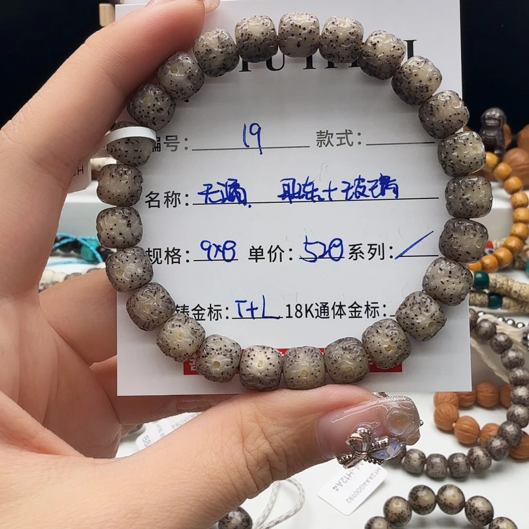 星月菩提手串星月