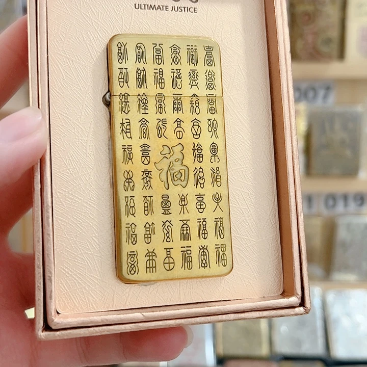 佐罗ZC5超薄黄铜精雕百福图火机