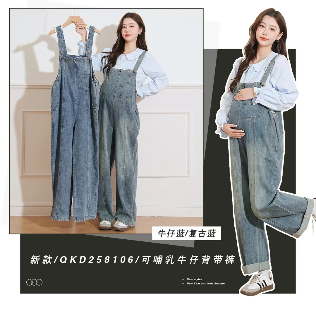 孕妇装春秋季时尚百搭牛仔背带裤孕妈外穿可哺乳