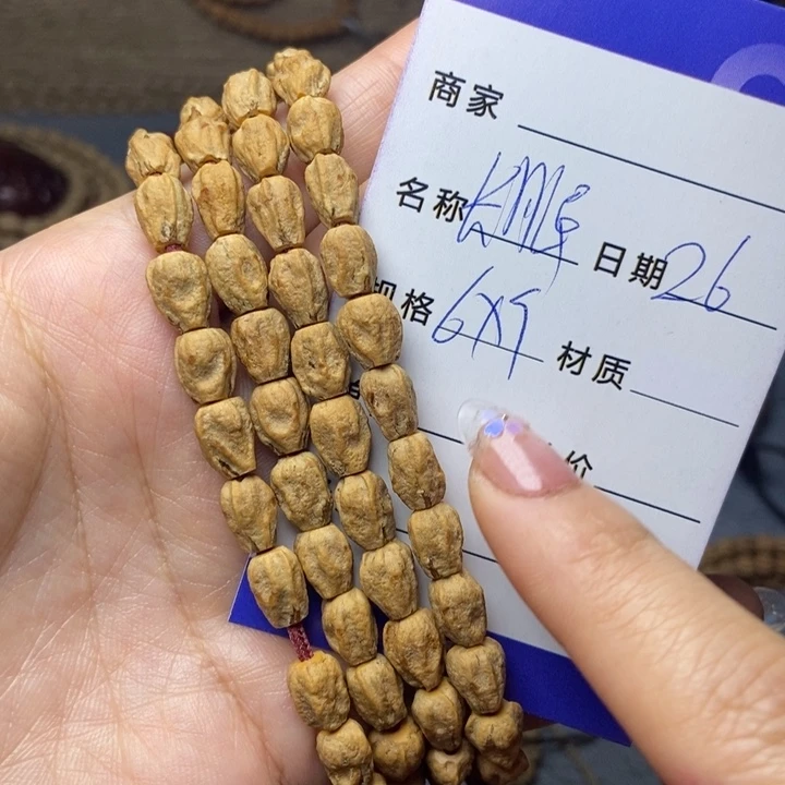 【闪购商品】柏香籽/百香籽吊坠