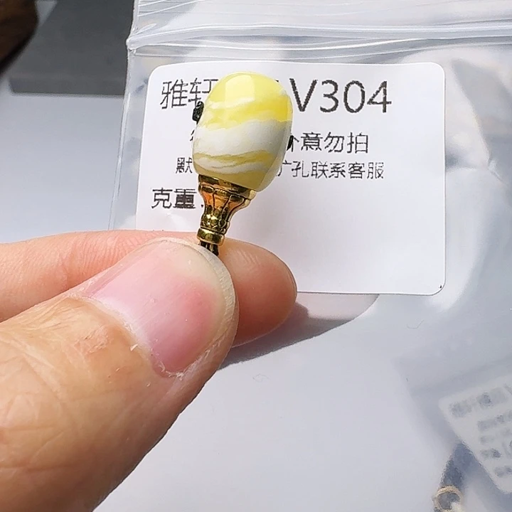 霞***裸石琥珀未镶嵌琥珀