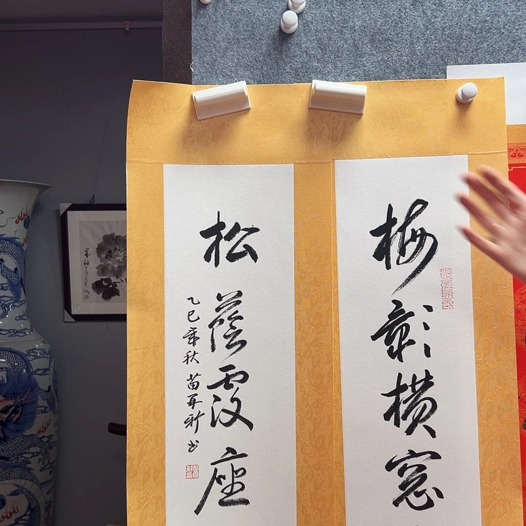 书法mzx亲笔手绘作品