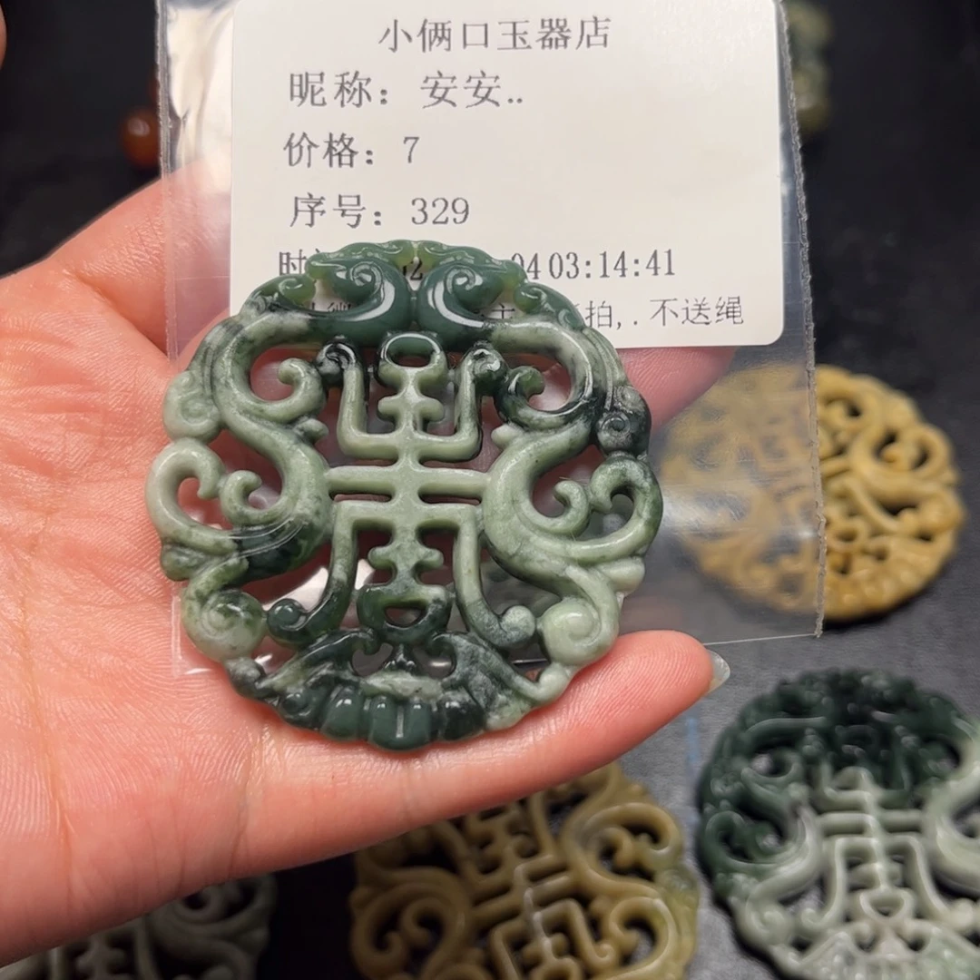 安***.未镶嵌蛇纹石玉颈饰