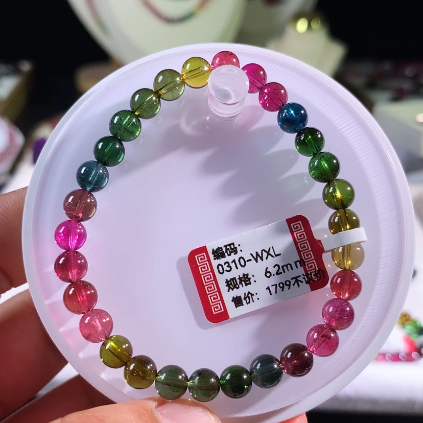 【闪购商品】手链未镶嵌碧玺碧玺手链