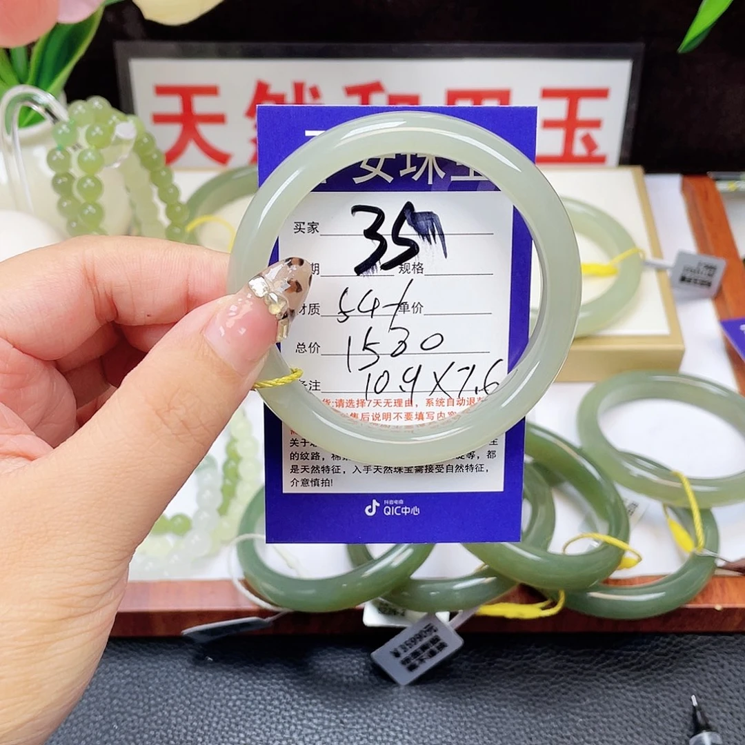 得***愿和田玉未镶嵌手镯