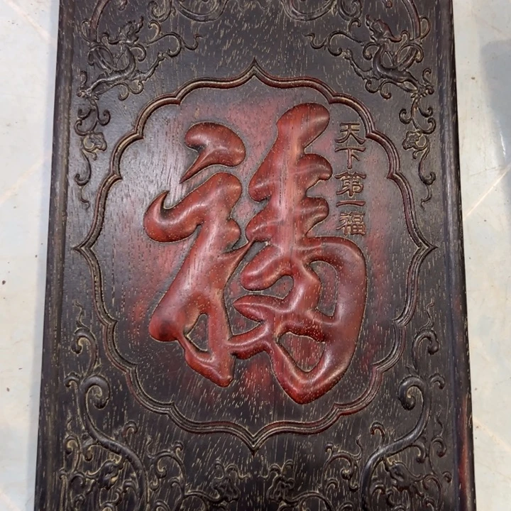 非洲紫檀（红花梨）