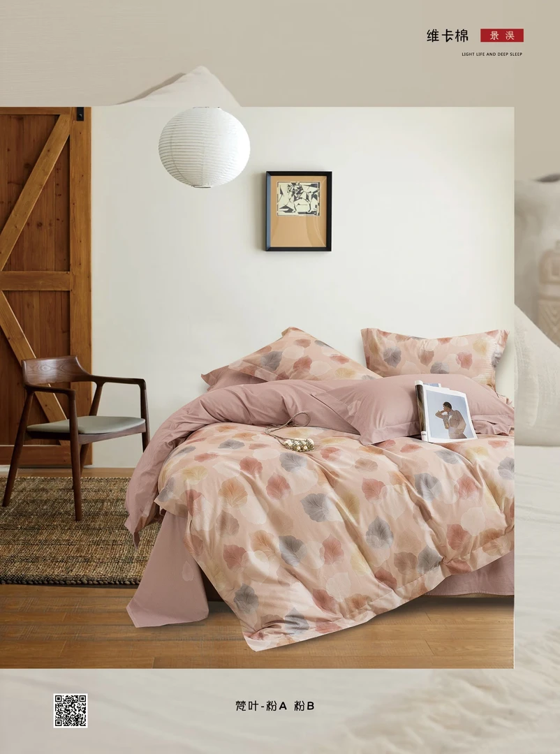 新款爆款加厚全棉布料家纺布料梵叶粉