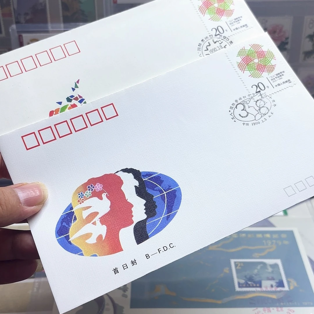 J167邮票首日封两套一起