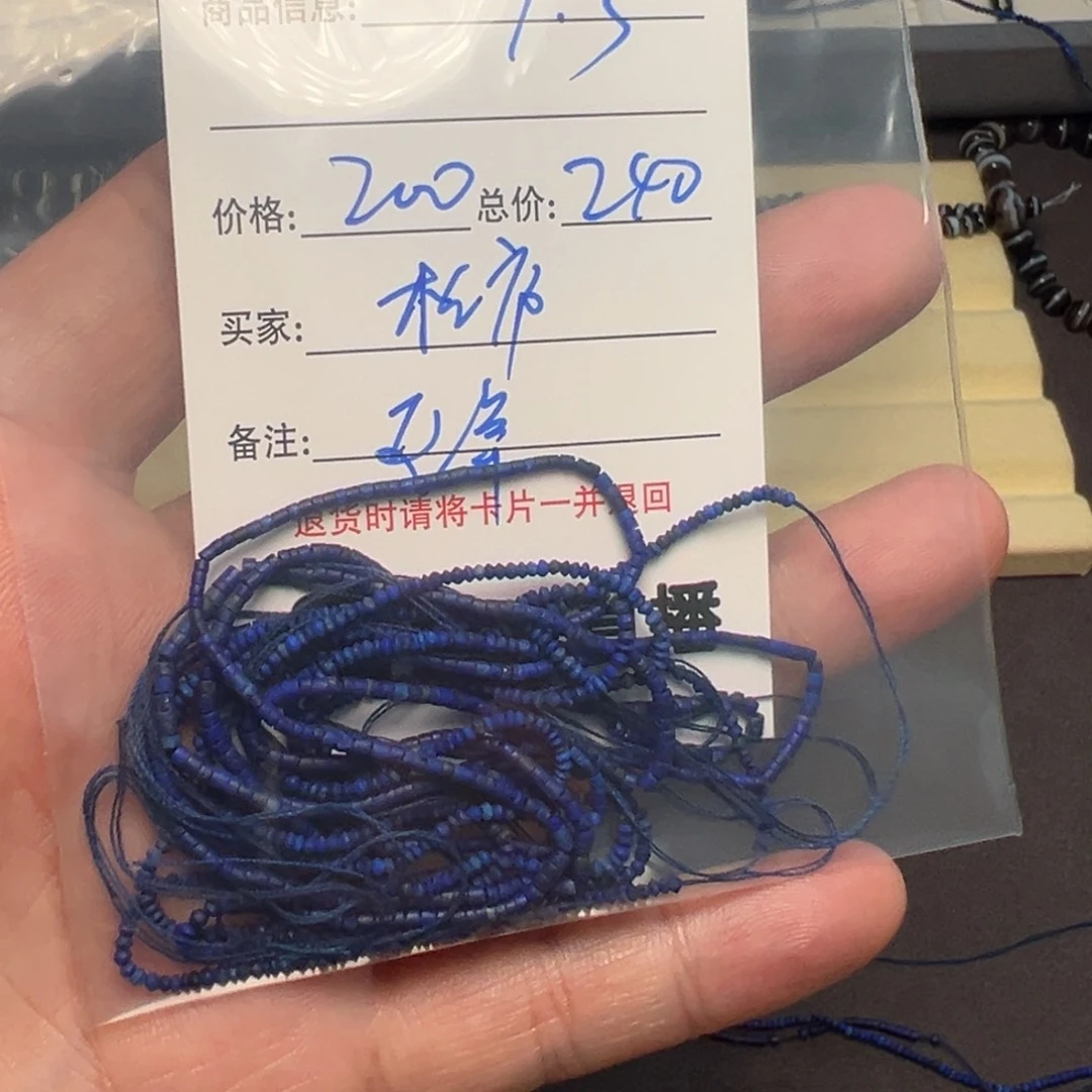 松***庐客户定制客户定制