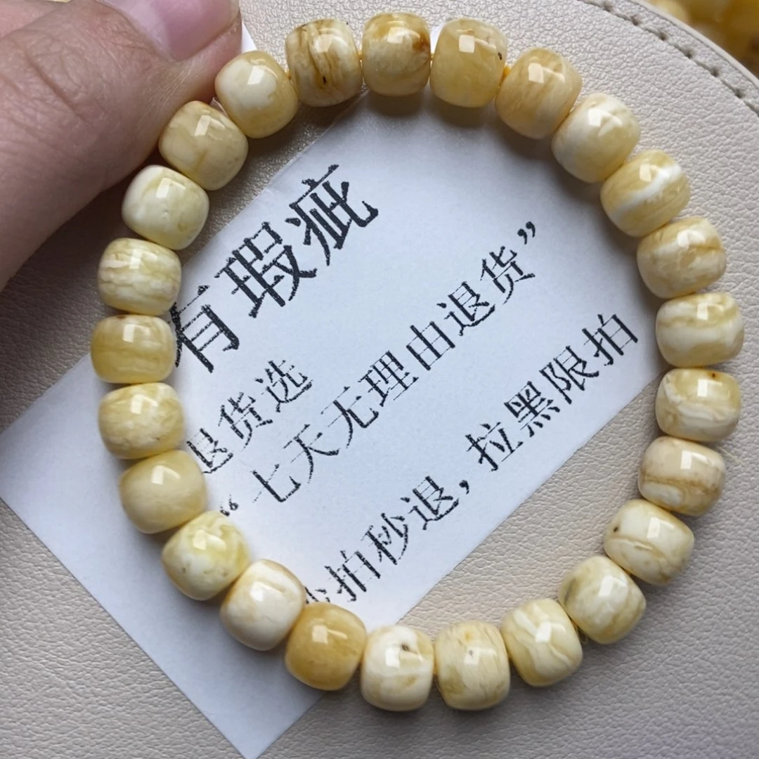 蜜蜡未镶嵌珠宝奇石205