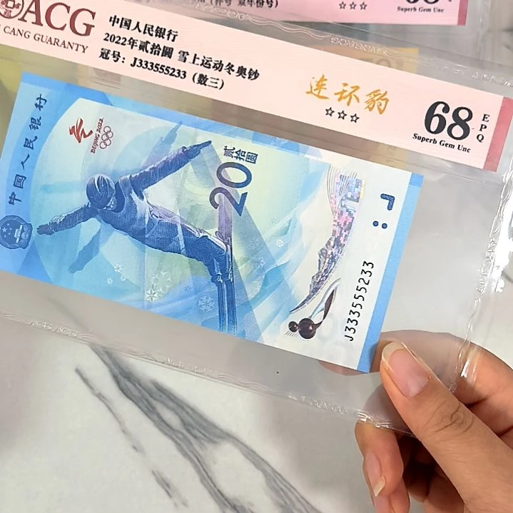 纸333555233 数三 连环豹，，，，