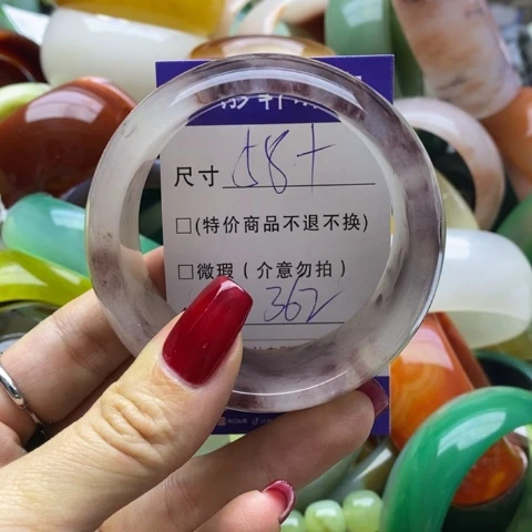 石英质玉手镯未镶嵌