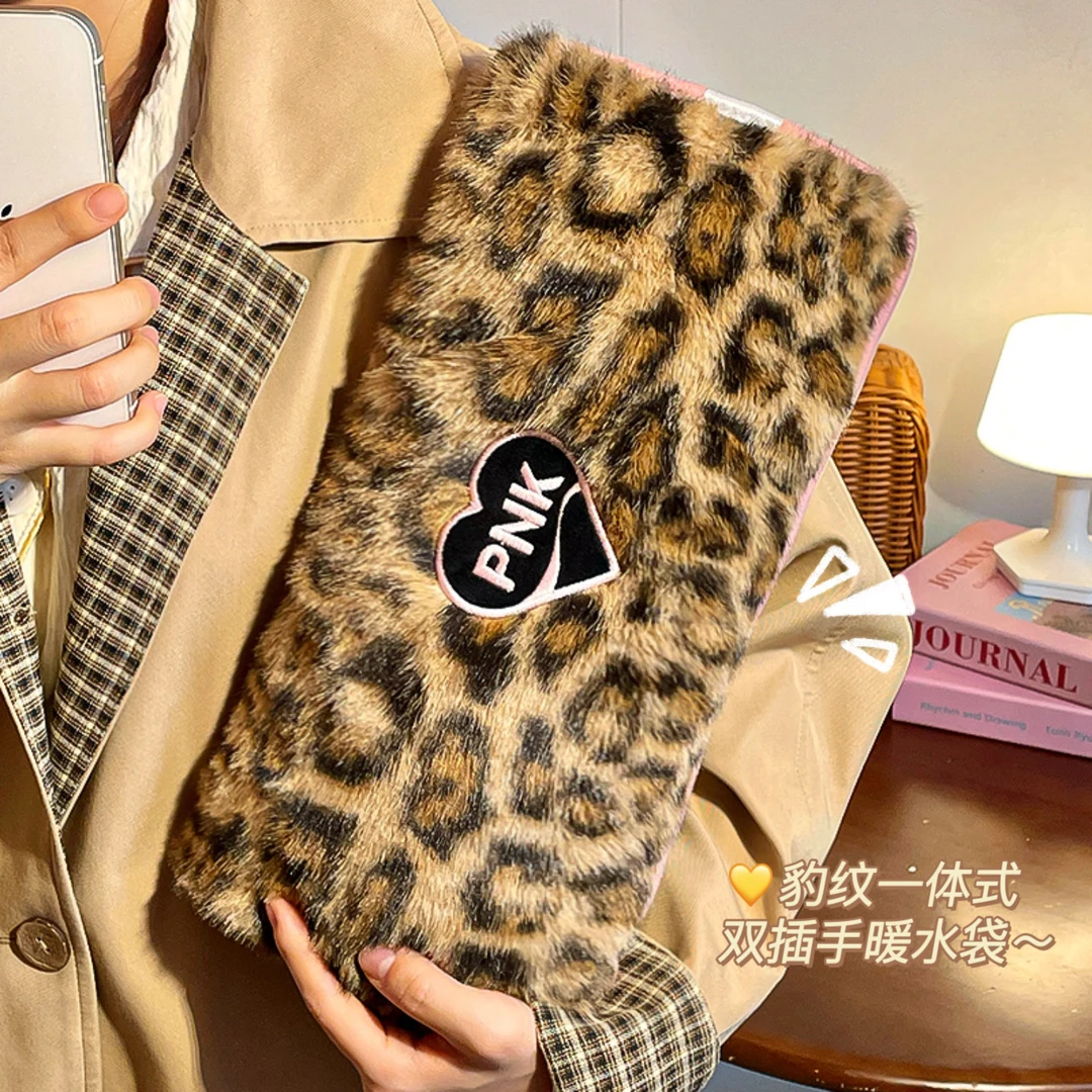 毛绒豹纹一体式热水袋学生双插手暖手宝被窝电暖宝防爆充电暖水袋