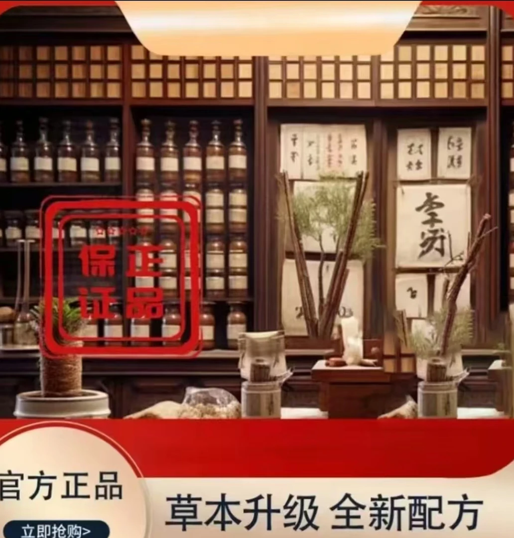 匠心品质传统熬制冲饮-