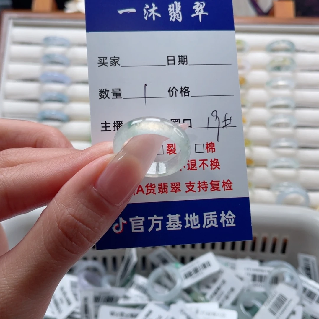 翡翠未镶嵌戒指翡翠首饰