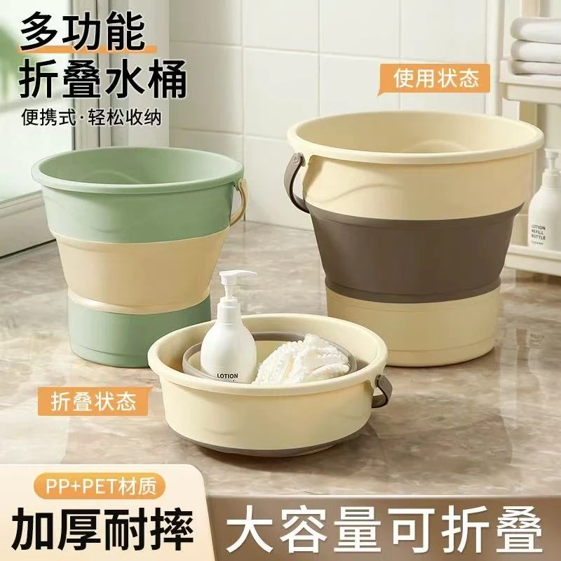 家用洗衣桶折叠桶