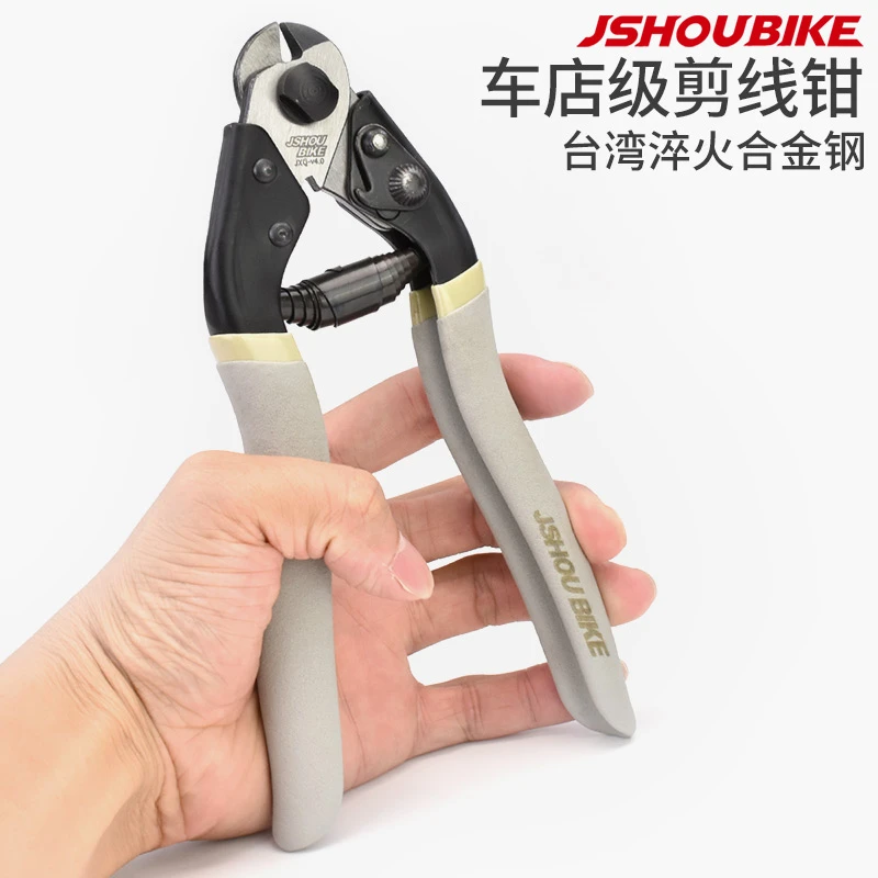 山地车线管钳自行车剪线钳自行车刹车变速线管剪 内线钢丝剪工具
