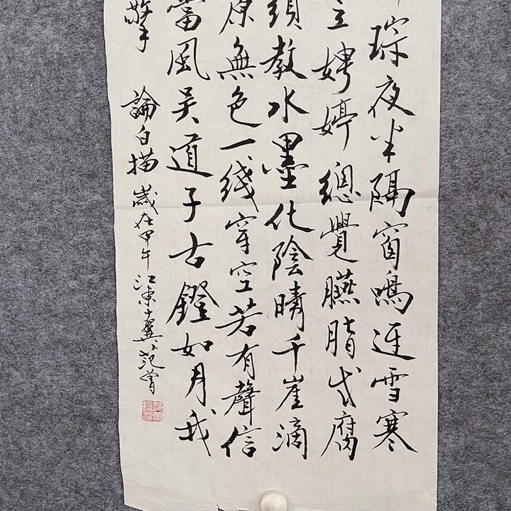 国画书画进万家精品