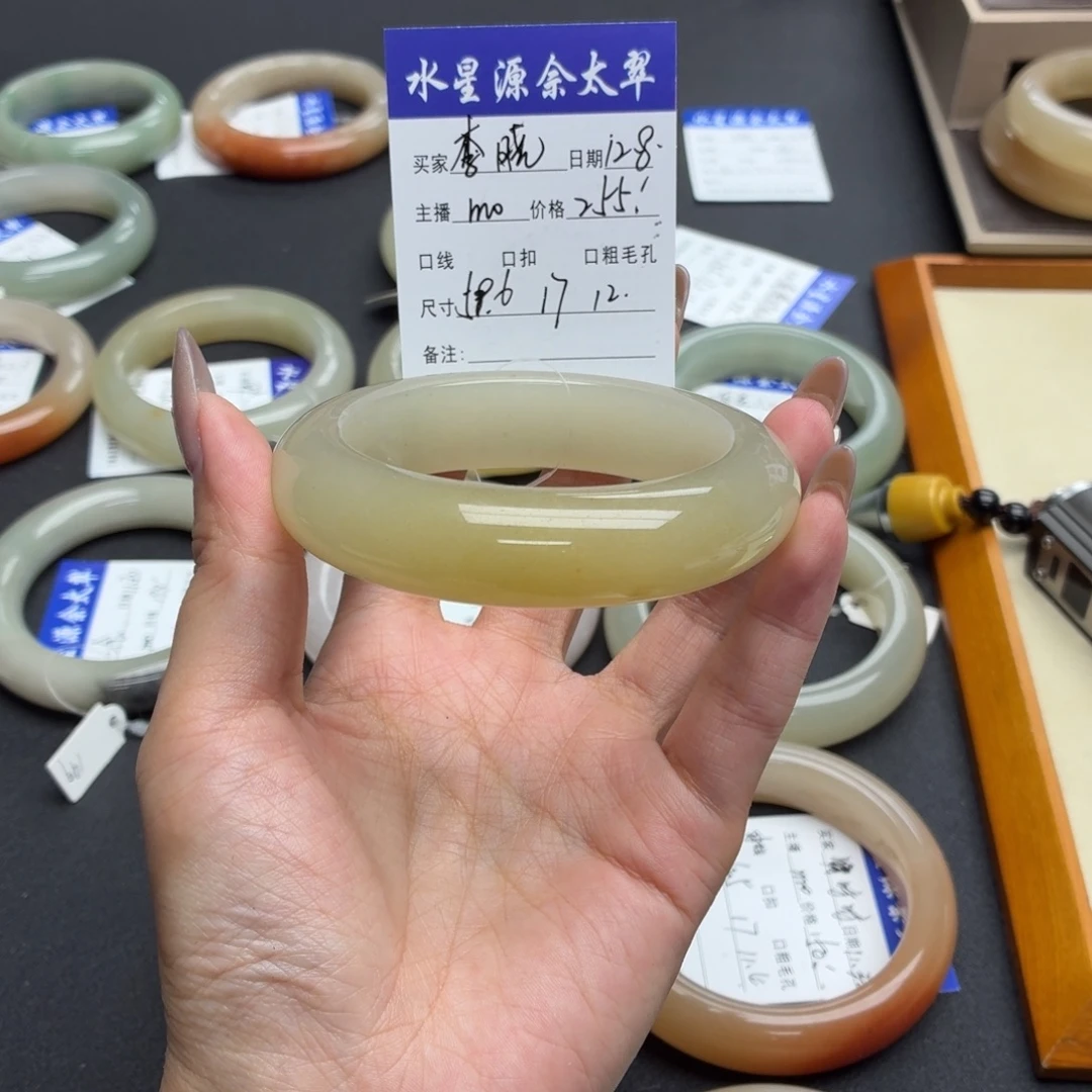 李***晓石英岩玉未镶嵌手镯