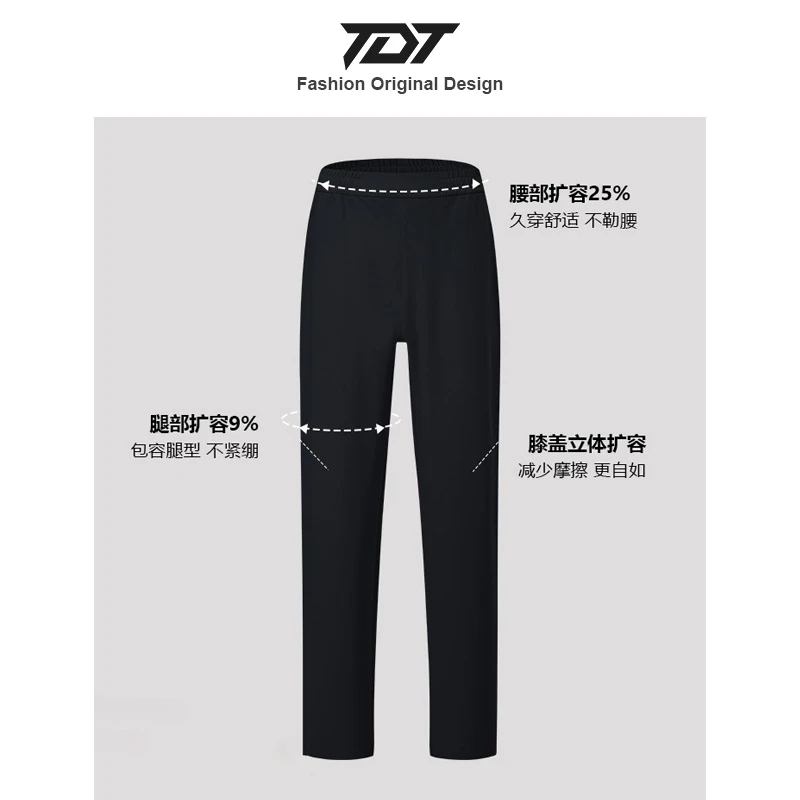 「TDT」2025秋冬新款男女登山运动休闲裤防风保暖轻量户外御风裤