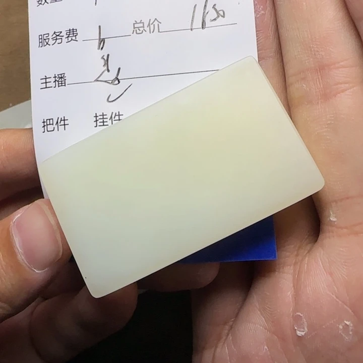 尐***拽和田玉未镶嵌挂件