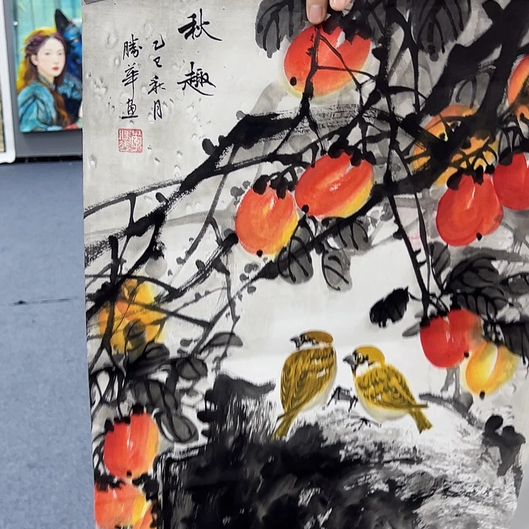 国画事事顺心如意万事如意万事
