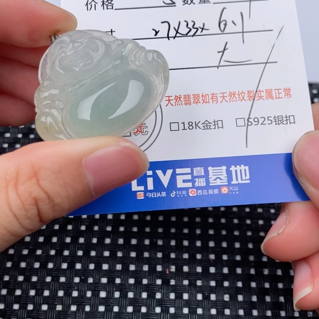 翡翠银S925镶嵌颈饰