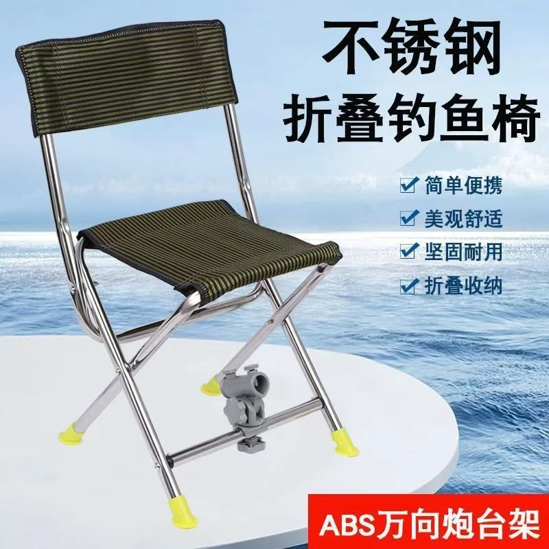 折叠椅钓鱼不锈钢钓椅椅子凳子钓凳多功能便携收纳台钓椅野钓鱼椅