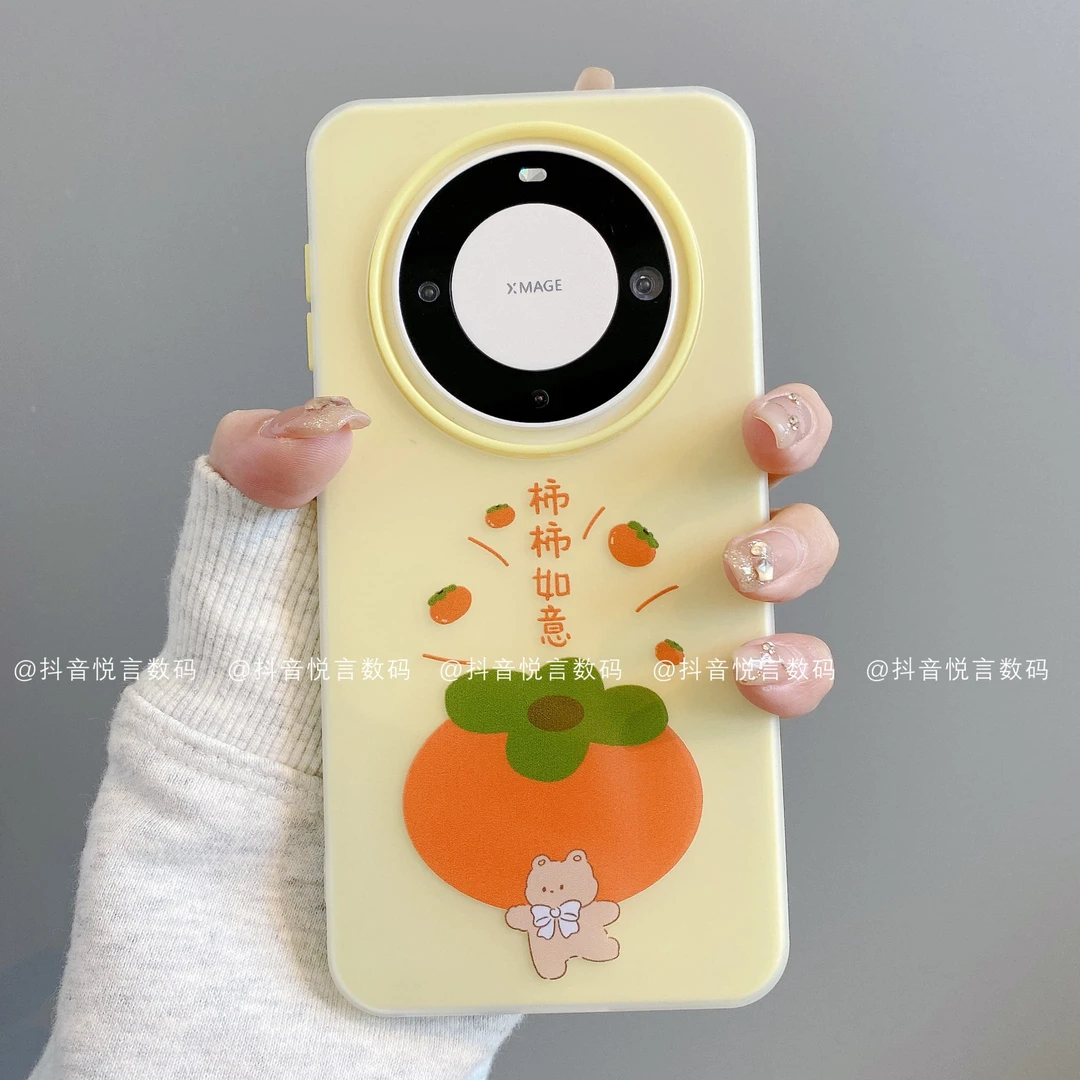 果冻壳适用华为mate70pro/60苹果16pro小米手机壳柿子小熊高级ins