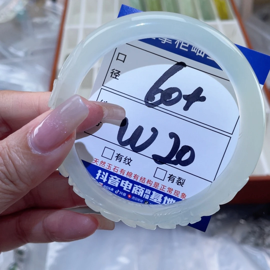 岫玉未镶嵌手镯手镯