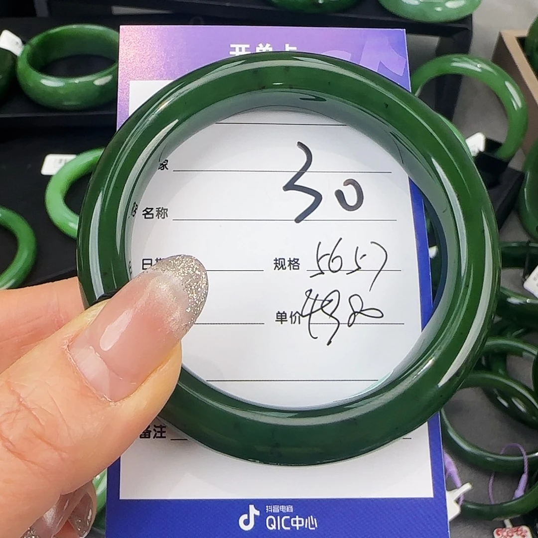 未镶嵌手镯和田玉（碧玉）