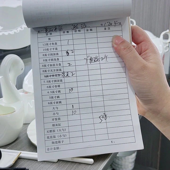 景德镇高端骨瓷餐具