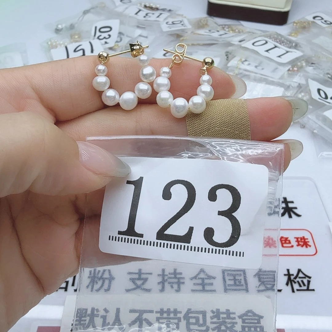 合金淡水珍珠珠宝奇石123