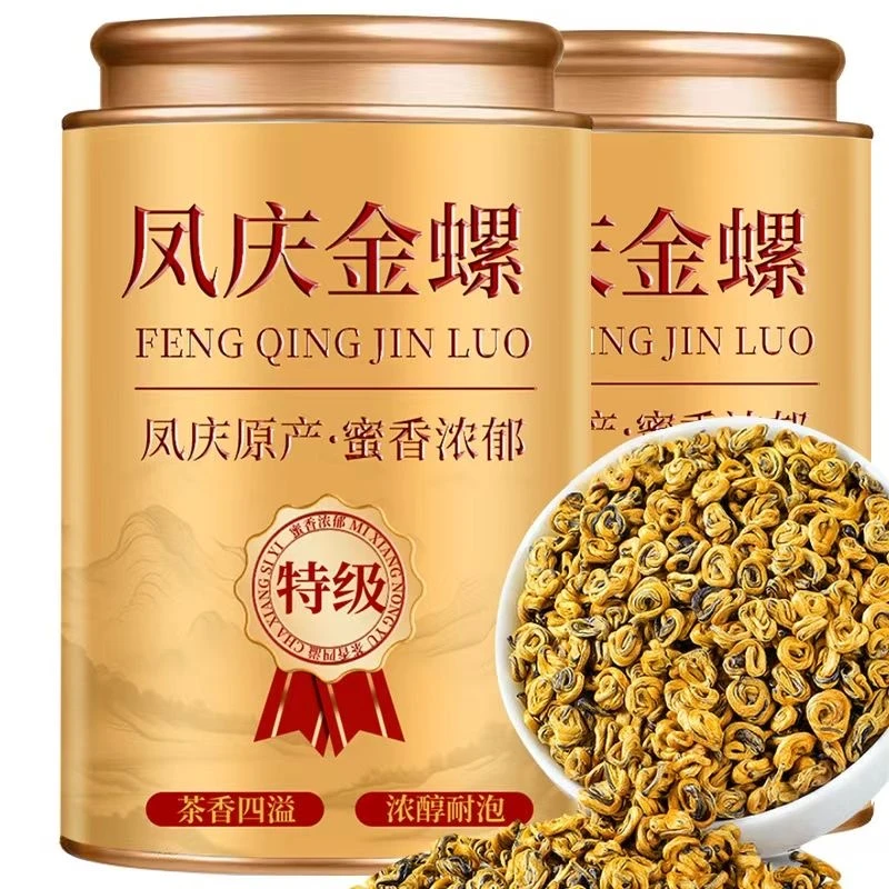 【蜜香金螺】特级凤庆滇红金螺新茶古树红茶蜜香浓香一芽一叶罐装