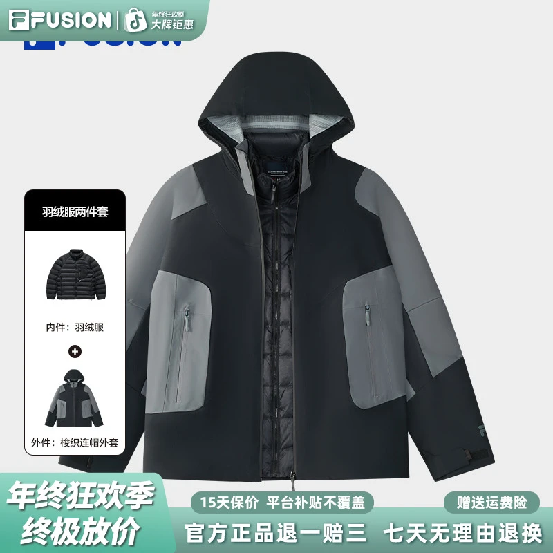 FILA斐乐年终促【六防壳羽绒服三合一】男款冬保暖两件套T11M541916