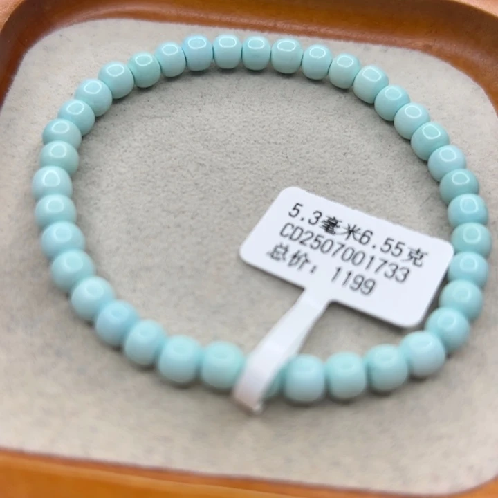 未镶嵌绿松石手链