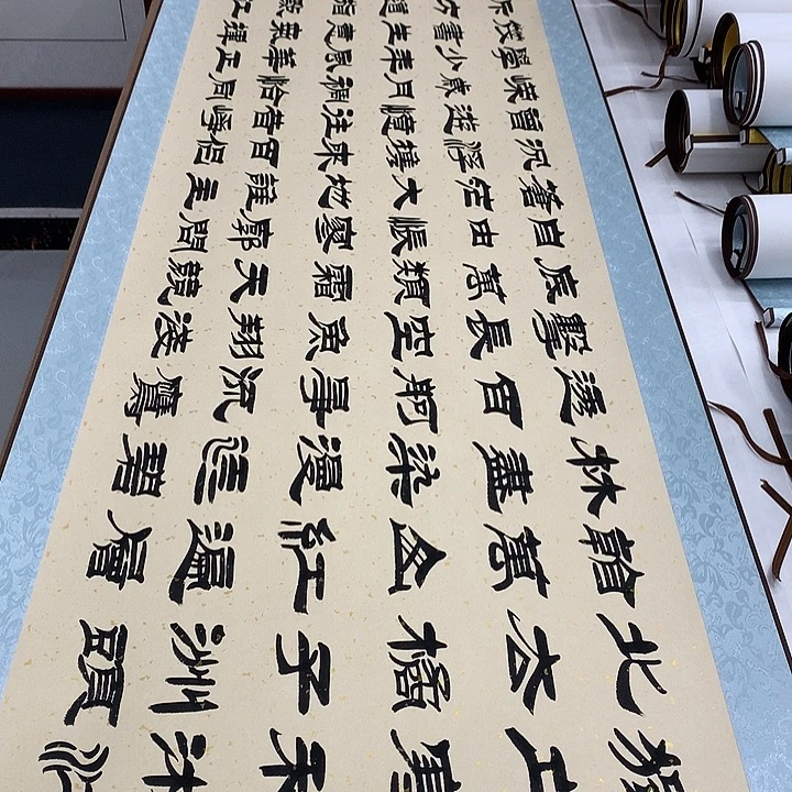 书法长沙刘生财带轴