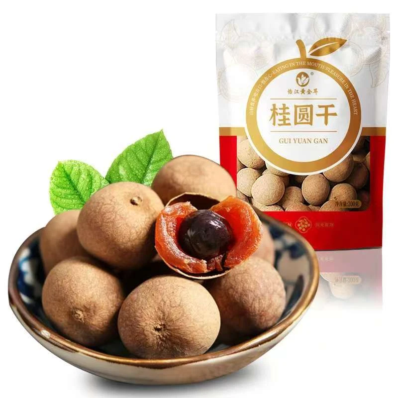 怡江黄金耳 莆田桂圆干200克*2袋福建特产龙眼干可泡水新鲜饱满