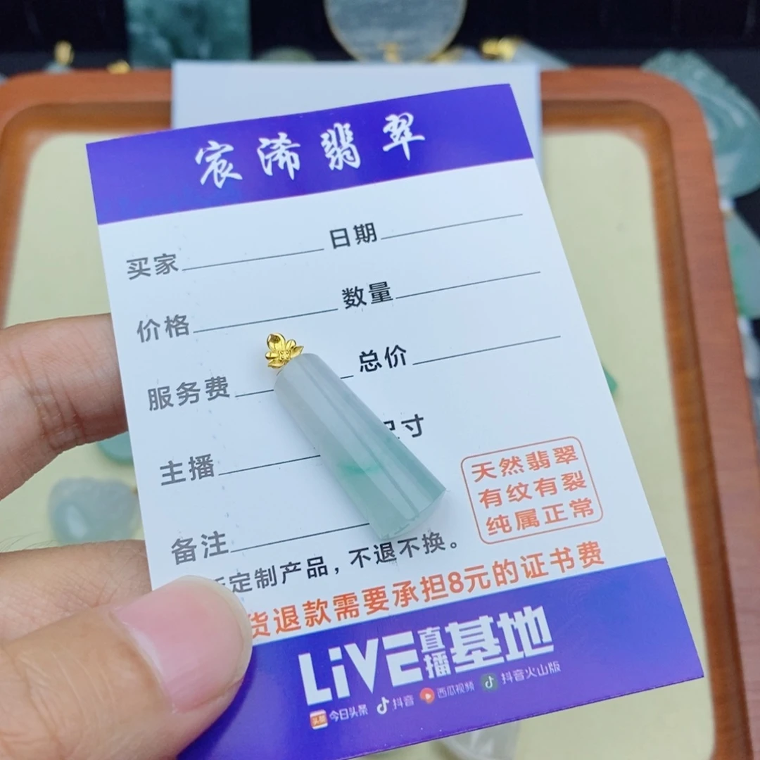 颈饰18K金镶嵌翡翠l*尺寸翡翠翡翠