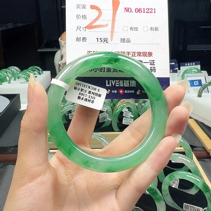 石英质玉未镶嵌手镯