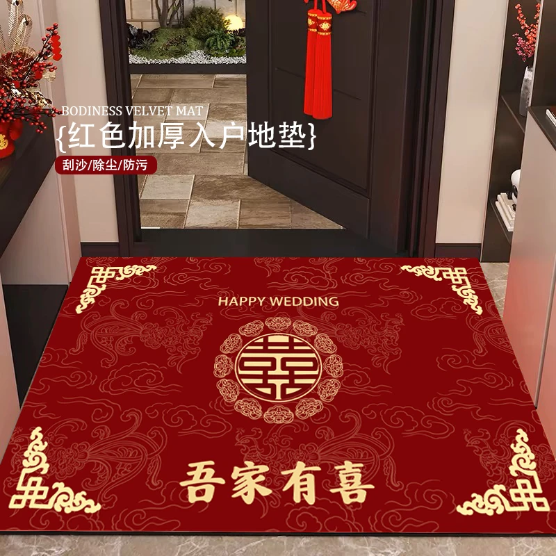 入户门垫硅藻泥结婚红地垫浴室吸水防滑橡胶垫双喜字家用地毯脚垫