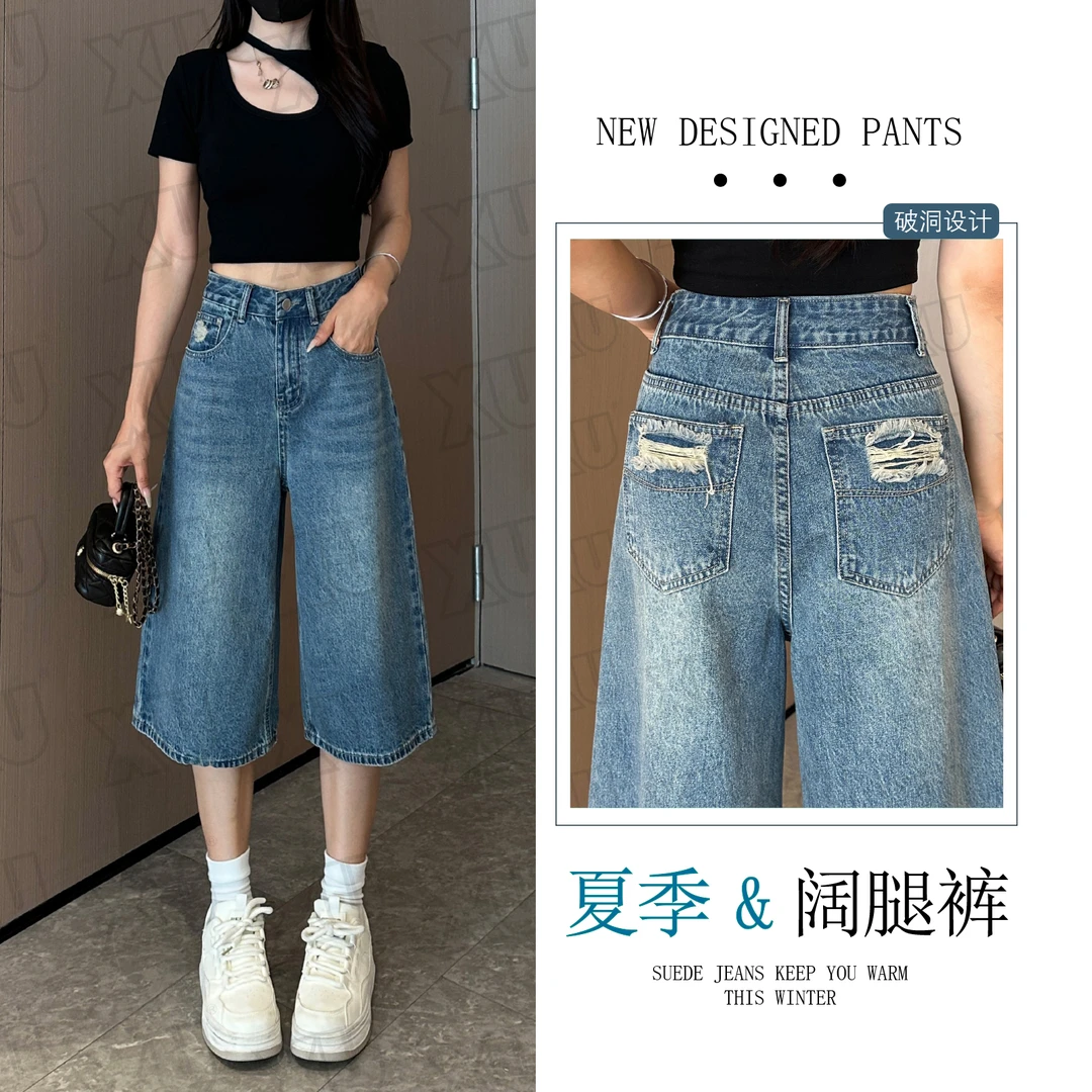 7569 Q【送黑色腰带】七分牛仔裤女2025新款高腰夏季破洞薄款牛仔裤