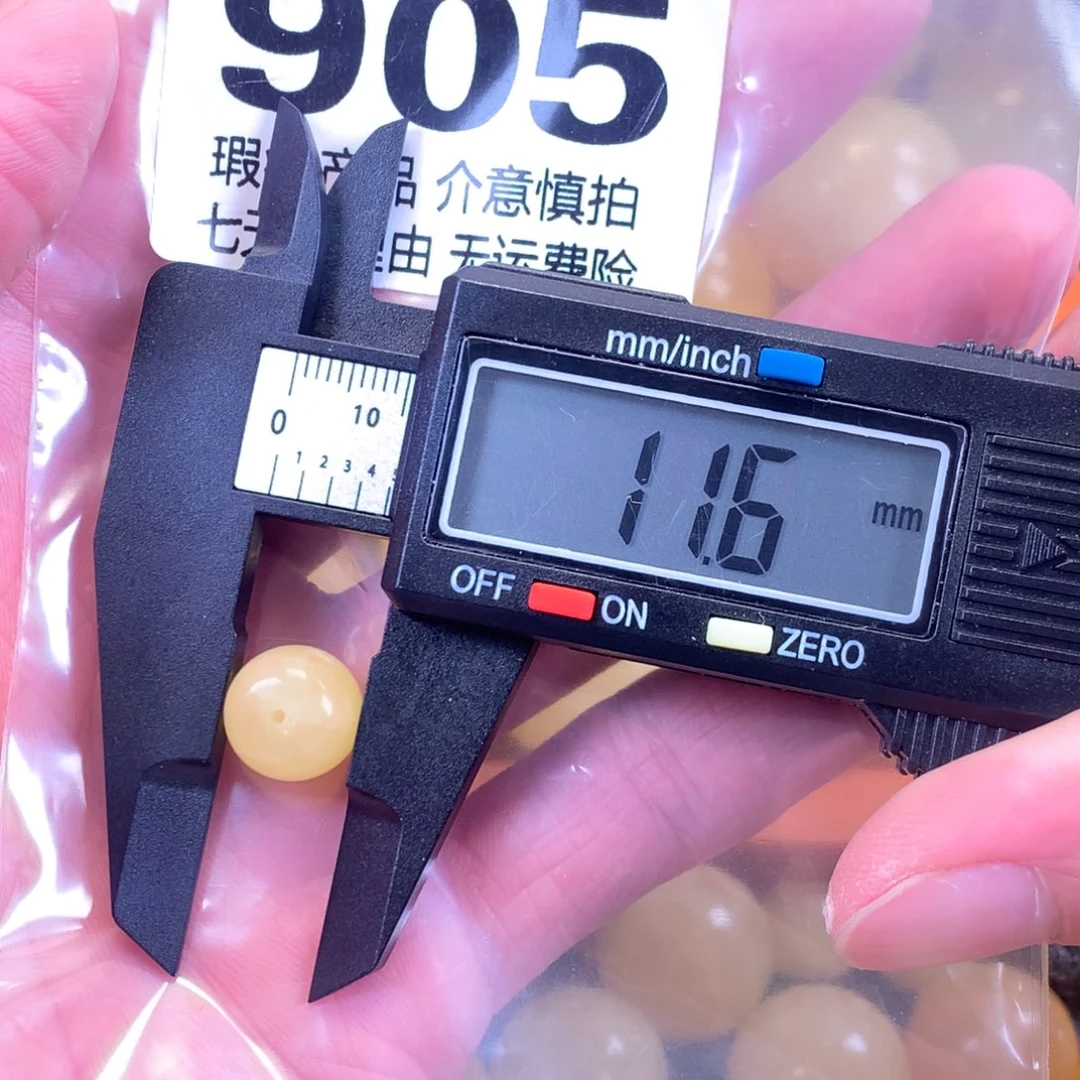 蜜蜡未镶嵌珠宝奇石裸石