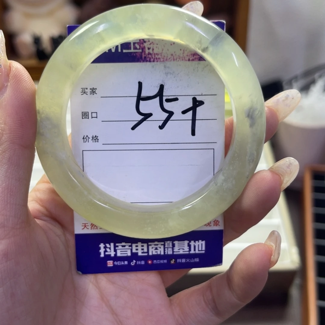 蛇纹石玉未镶嵌手镯293