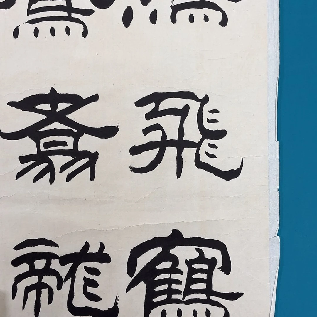 一**光三希堂商品专属链接