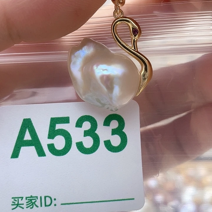 淡水珍珠天然珍珠。  漏 漏 漏未镶嵌