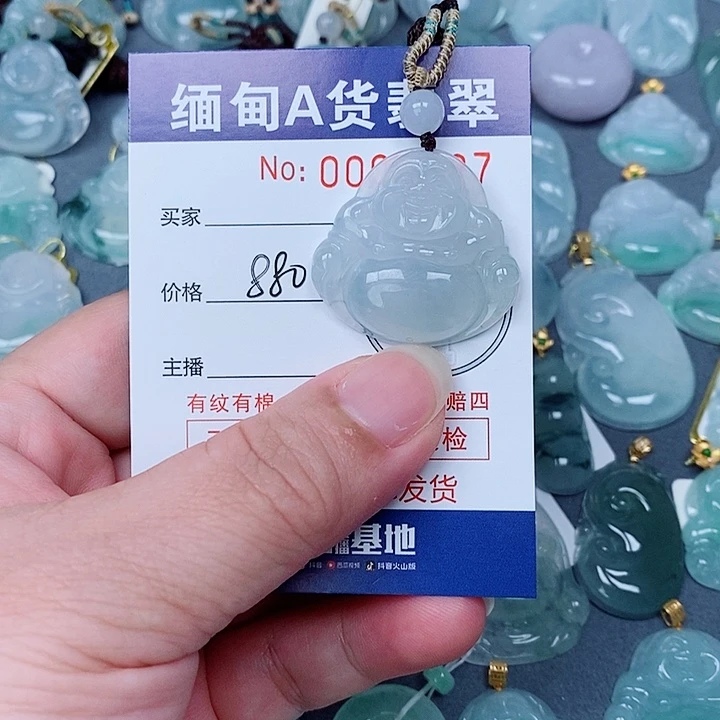 我****颈饰未镶嵌翡翠未镶嵌