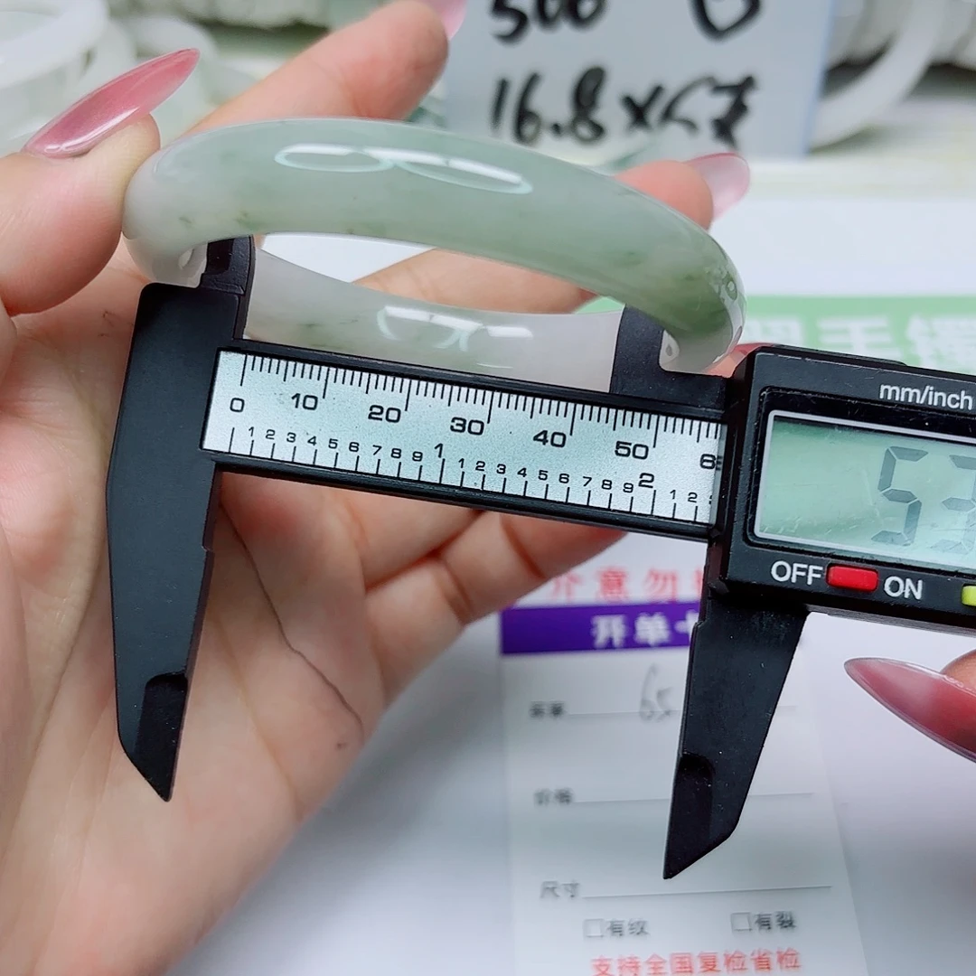 未镶嵌手镯石英质玉65/5758