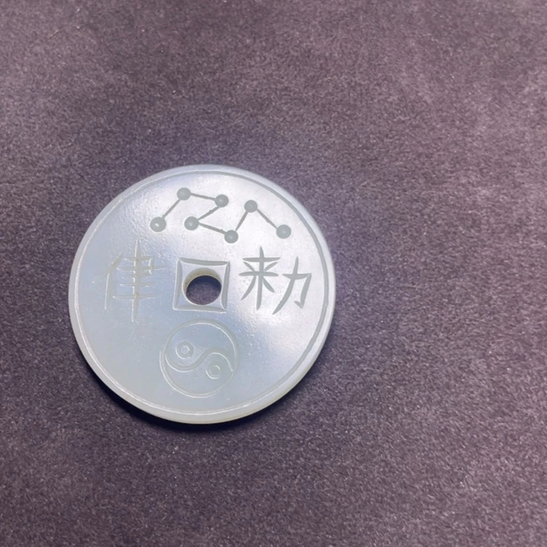 【闪购商品】和田玉未镶嵌挂件@**洁